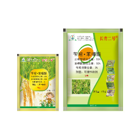 z6尊龙集团二号?