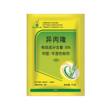 50%异丙隆可湿性粉剂